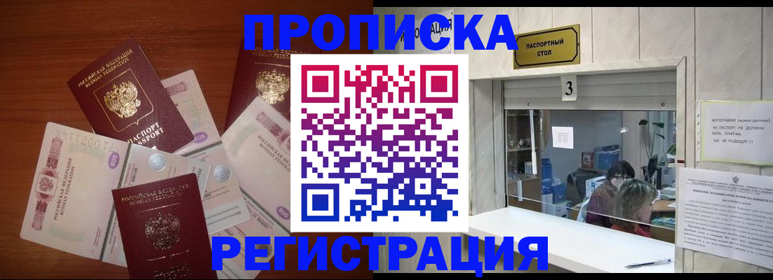 найти адрес прописки в Тавде